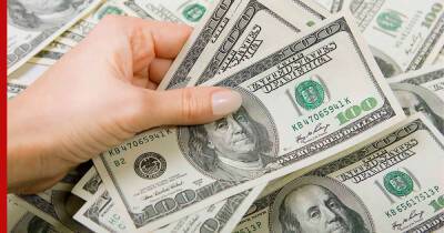 Вашингтон назвал исключения из запрета ввозить доллары в Россию - profile.ru - Россия - США - Вашингтон