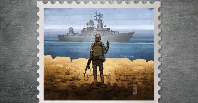 "Укрпочта" выбрала лучший эскиз марки "Русский военный корабль, иди на х@й!" - kp.ua - Украина - Севастополь