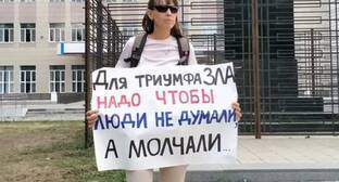 Астраханский облсуд утвердил арест активистки за неповиновение силовикам - kavkaz-uzel.eu - Украина - Астрахань