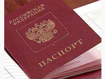 Узбека лишили паспорта РФ за пост в «ВКонтакте» - vesti.uz - Россия - Узбекистан - Курган