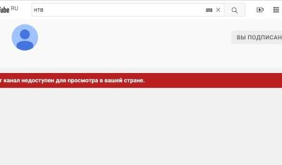 Тюменцы пожаловались, что YouTube заблокировал «Вечернего Урганта» - nashgorod.ru - Россия - Тюменская обл.