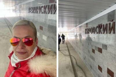 Анна Терешкова - В Новосибирске появился подземный переход между двумя районами - sib.fm - Новосибирск - район Ленинский, Новосибирск