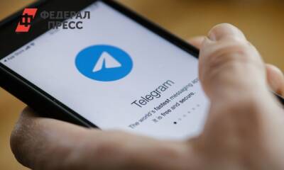 Пользователей Telegram обрадовали новой функцией - fedpress.ru - Москва - Россия
