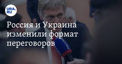 Владимир Путин - Дмитрий Песков - Владимир Мединский - Олафа Шольца - Россия и Украина изменили формат переговоров - ura.news - Россия - Украина - Германия - Франция