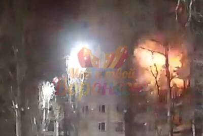 Момент взрыва газа в воронежской многоэтажке попал на видео - 7info.ru - Воронеж