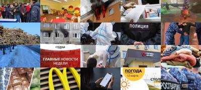 Что происходило сегодня в Петрозаводске и Карелии - stolicaonego.ru - Украина - Петрозаводск - район Прионежский - республика Карелия