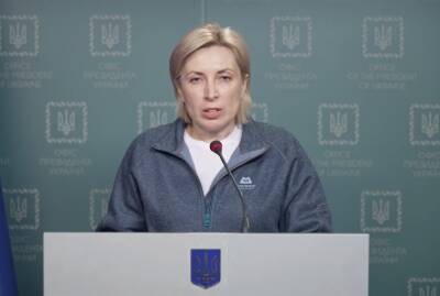 Ирина Верещук - Верещук отчиталась о работе гуманитарных коридоров 12 марта - vchaspik.ua - Украина - Мариуполь - Сумы - Бердянск