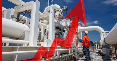 Уровень цен на газ Европе спрогнозировали эксперты - profile.ru - Россия