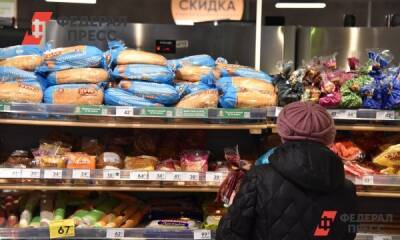 Уральцев призвали не бояться возможного дефицита продуктов: «Все есть» - fedpress.ru - Екатеринбург