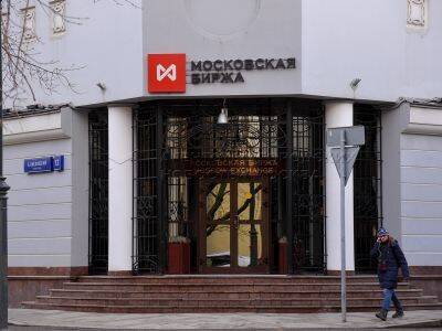 ЦБ не будет возобновлять торги акциями на бирже с 14 по 18 марта - kasparov.ru - Россия - Украина