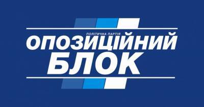 Владимир Зеленский - Иван Федоров - Кирилл Тимошенко - Галина Данильченко - Депутаты оккупированного Мелитополя попросили возбудить дело против коллаборантов из "Оппозиционного блока" - dsnews.ua - Россия - Украина - Мелитополь - Мелитополь