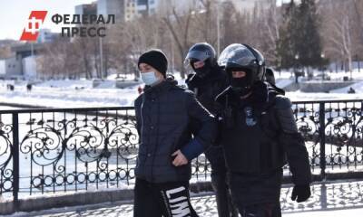 В Екатеринбурге на несостоявшейся акции протеста задержали десятки человек - fedpress.ru - Украина - Екатеринбург