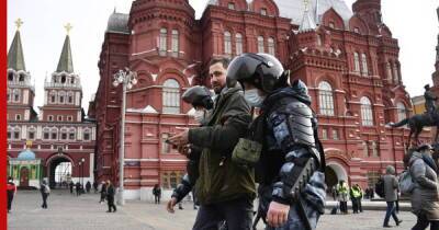 На Манежной площади в Москве прошли задержания участников незаконной акции - profile.ru - Москва - Санкт-Петербург - Москва