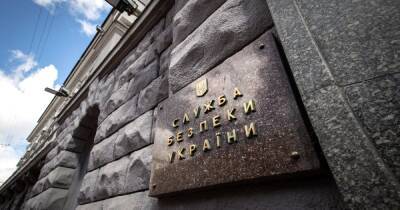 Провокаторы могут вбрасывать сообщения о якобы предателях и диверсантах: СБУ просит быть внимательными - dsnews.ua - Россия - Украина