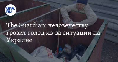 Владимир Путин - The Guardian: человечеству грозит голод из-за ситуации на Украине - ura.news - Россия - США - Украина - Германия - Донецкая обл.