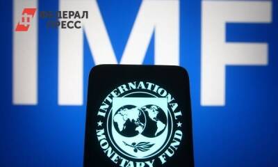 Дмитрий Песков - Владимир Гутенев - В МВФ заявили о рецессии в России - smartmoney.one - Москва - Россия - США - Москва