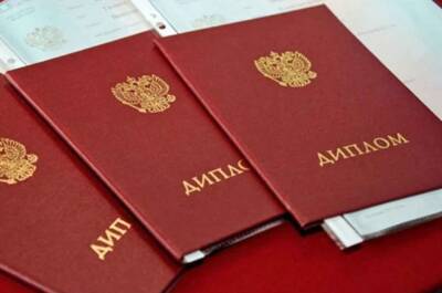 Российские дипломы больше не будут признаваться в мире - vchaspik.ua - Россия - Украина