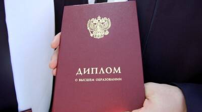 Изъяли аккредитацию: Российские дипломы больше не признаются в мире - ru.slovoidilo.ua - Россия - США - Украина - Сербия