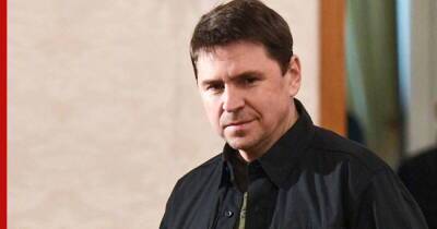 Владимир Зеленский - Михаил Подоляк - В Киеве подтвердили, что новая переговорная сессия с Россией состоится 14 марта - profile.ru - Москва - Россия - Украина - Киев - Переговоры