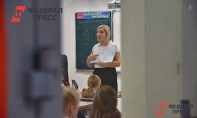 Полина Зиновьева - Администрация Владивостока разрешила не вести детей в школу - fedpress.ru - Владивосток