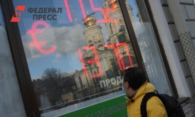 Дмитрий Бабин - Россиянам назвали валюту, которая может заменить доллар - fedpress.ru - Москва - Россия - Китай