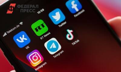 Марк Цукерберг - Россиянам стал недоступен Instagram - fedpress.ru - Москва - Россия