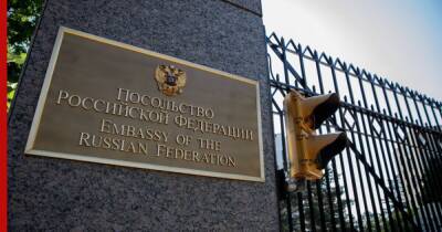 Посольство РФ назвало вымыслом статью WSJ об угрозах бизнесменам из США в России - profile.ru - Россия - США - Вашингтон