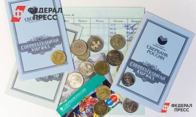 Как открыть вклад в банке и не прогореть: пять советов финансиста - fedpress.ru - Владивосток