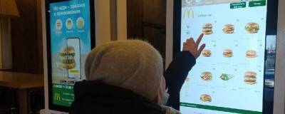 14 марта новосибирские рестораны сети McDonald's продолжили работать - runews24.ru - Россия - Новосибирск