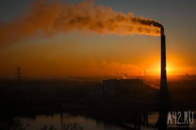 В Кузбассе оштрафовали крупное предприятие за загрязнение воздуха - gazeta.a42.ru - Кузбасс