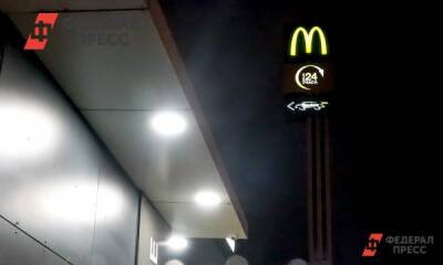 Елен Майоров - В Краснодарском крае McDonald’s продолжил работу, несмотря на заявления о закрытии - fedpress.ru - Москва - Краснодарский край - Краснодар - Сочи