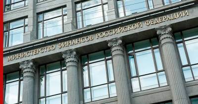 В Минфине утвердили временный порядок выплат по госдолгу в валюте - profile.ru - Россия