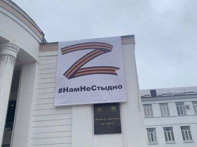 Региональным властям спустили инструкции о праздовании годовщины присоединения Крыма в стиле "Z" - kasparov.ru - Россия - Украина - Крым