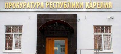 Прокуратура проверит содержание перехода в Петрозаводске, на котором был сбит ребенок - stolicaonego.ru - Петрозаводск - республика Карелия