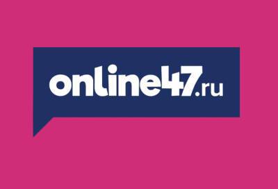 Online47 вошел в ТОП-15 самых цитируемых СМИ Петербурга и Ленобласти за 2021 год - online47.ru - Ленинградская обл. - Санкт-Петербург