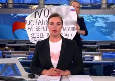 Екатерина Андреева - В эфир «Первого канала» ворвалась девушка с плакатом, начата проверка - ya62.ru