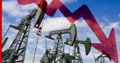 На ожидании снижения спроса нефть дешевеет почти на 5% - profile.ru - Китай - Украина