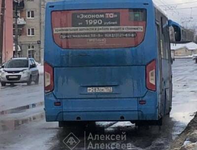 Алексей Алексеев - 14-летнюю девочку выгнали из автобуса в Дзержинске - vgoroden.ru - Дзержинск