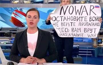 Владимир Путин - Марина Овсянникова - Россиянке Марине Овсянниковой грозит уголовное дело за антивоенную акцию в прямом эфире - charter97.org - Россия - Украина - Белоруссия