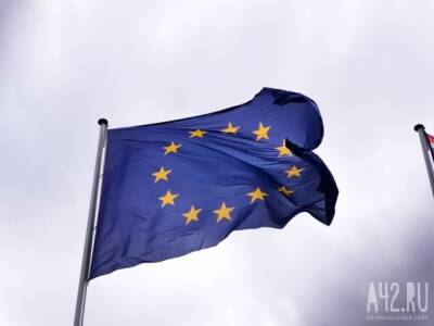 ЕС утвердил четвёртый пакет санкций против России - gazeta.a42.ru - Россия