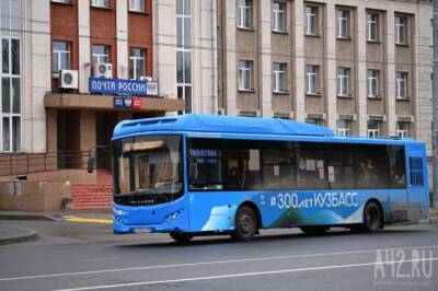 В кузбасском городе автобус вышел на линию с ободранными сидениями - gazeta.a42.ru - Новокузнецк