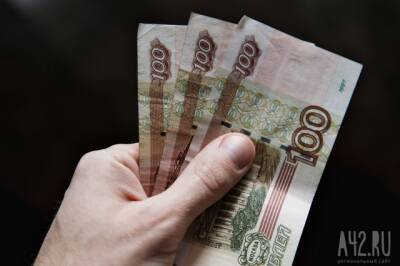 Центробанк объяснил временное закрытие Мосбиржи - gazeta.a42.ru - Россия