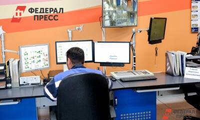 Что делать, если сокращают на работе: ответ Минтруда - fedpress.ru - Москва