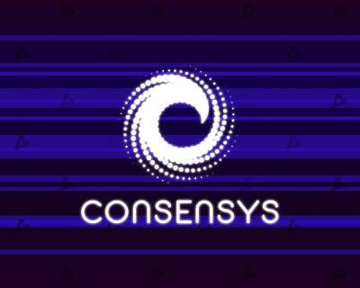 ConsenSys привлекла $450 млн при оценке в $7 млрд - forklog.com