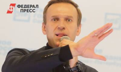 Алексей Навальный - Приговор Навальному* станет известен 22 марта - fedpress.ru - Москва