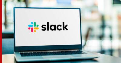 Мессенджер Slack ограничил доступ пользователям из России - profile.ru - Россия - США