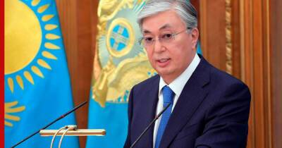 Касым-Жомарт Токаев - Токаев предложил запретить участие президента Казахстана в деятельности партий - profile.ru - Казахстан
