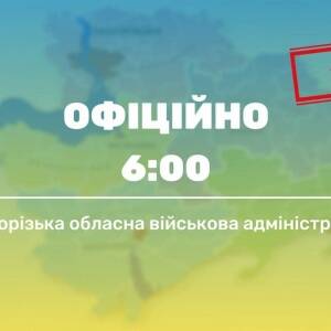 Александр Старух - ЗОВА: В Запорожье войска РФ бомбардировали гражданские объекты - reporter-ua.com - Россия - Украина - Запорожье - Запорожье - Обстрелы