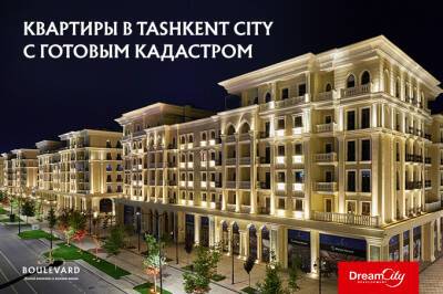 Boulevard: на квартиры в Tashkent City действуют выгодные условия покупки - gazeta.uz - Узбекистан - city Tashkent