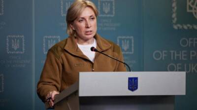 Ирина Верещук - Эвакуация населения по гуманитарным коридорам сегодня под вопросом - ru.slovoidilo.ua - Россия - Украина - Мариуполь